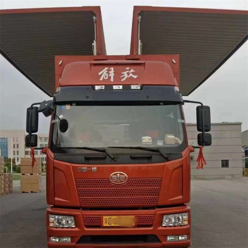 辽宁抚顺东洲到长丰物流公司-一站式货运服务（长丰物流网点查询）